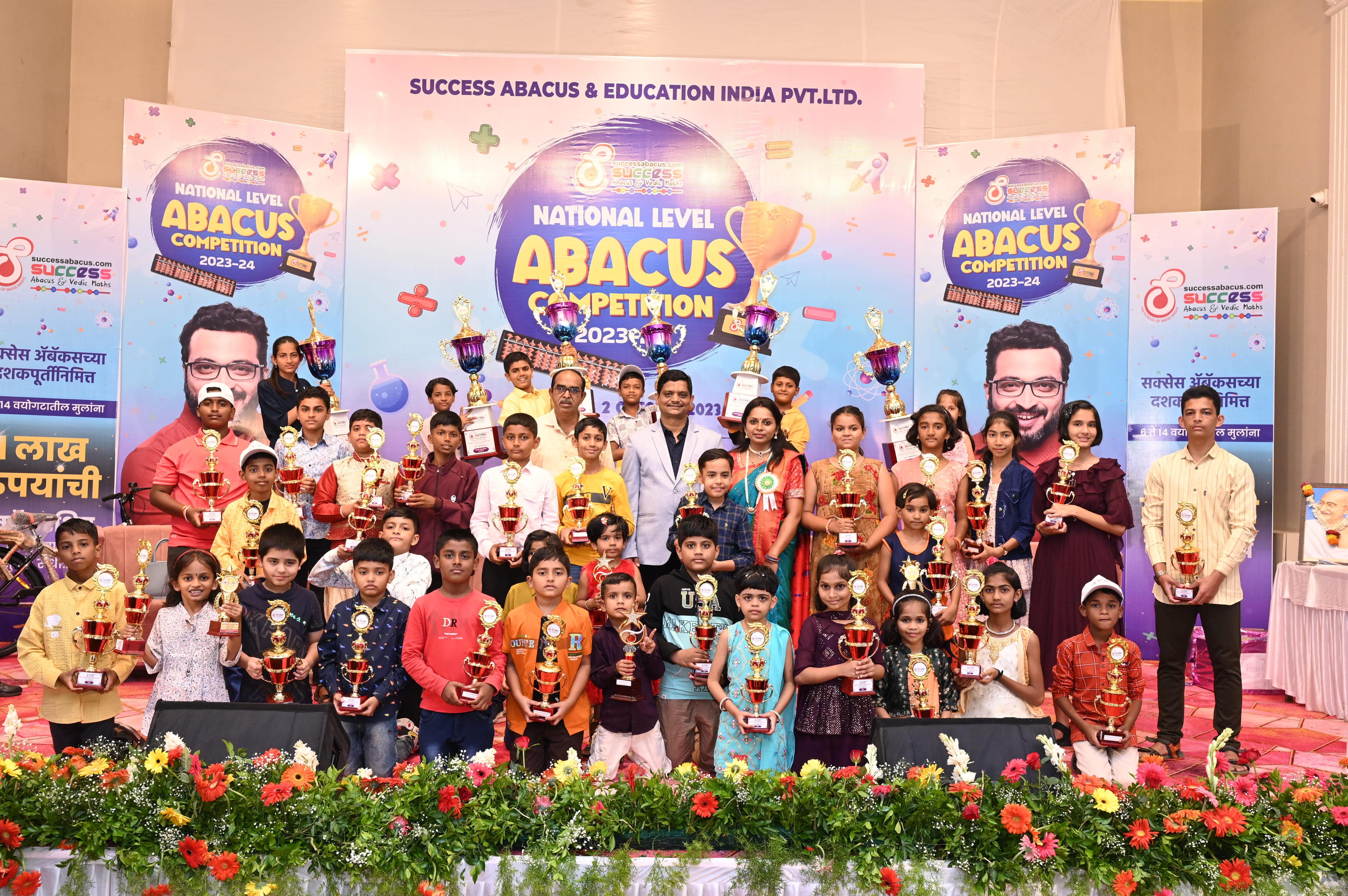 Choose the best child care center for you!