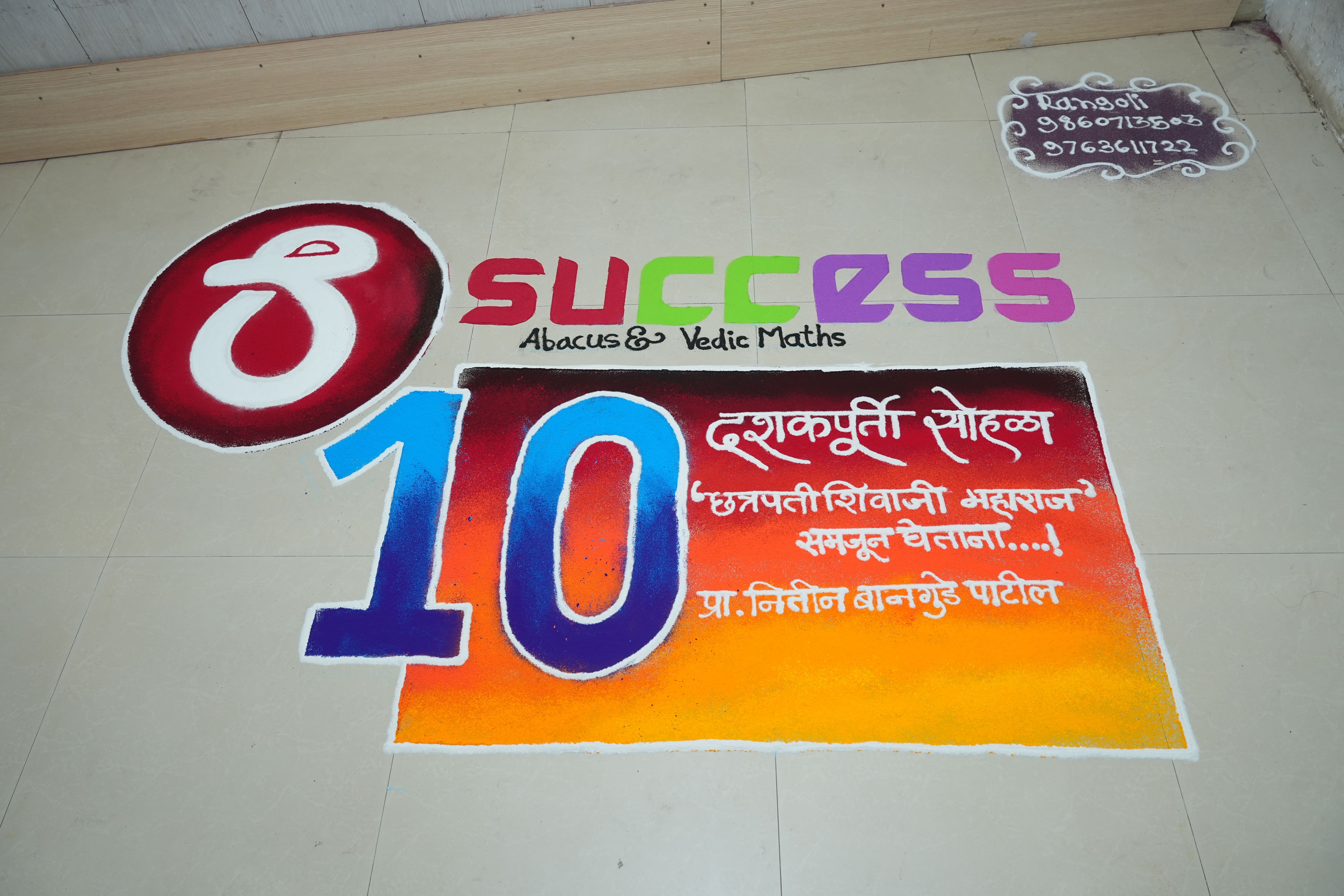 10 easy steps to more learn about play